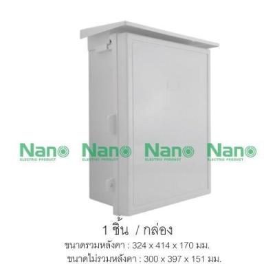 ตู้กันฝนมีหลังคา ตู้พลาสติก เบอร์ 3 13x16x6.5 นิ้ว ตู้กันน้ำพลาสติก NANO มีที่กันฝน NANO-103CW ตู้พลาสติก กันฝน กันฝุ่น สีน้ำตาล ตู้ คอนโทรล ตู้ พักสายไฟ ตู้เมนไฟฟ้า ตู้คอนซูเมอร์ ตู้เบรกเกอร์ ตู้ควบคุมปั้มน้ำ