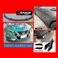 ( Pro+++ ) คุ้มค่า ลิ้นซิ่งNSPEED ใส่ Nissan Almera2020 รอบคันทั่วประเทศ ไม่มีบวกเพิ่ม ราคาดี กันชน หน้า กันชน หลัง กันชน หน้า ออฟ โร ด กันชน หลัง วี โก้