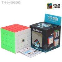 △ [Picube] MoYu Meilong 5x5 Cube Magic 5x5x5 Puzzle Professional Speed Cubes Magico Cubo Educational Toy for Kid Game Educational