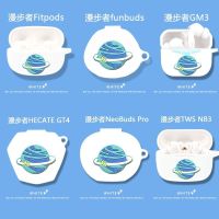 Suitable for Edifier GM3 protective case TWSNB3 soft shell NeoBudsPro earphone case Fitpods silicone funbuds