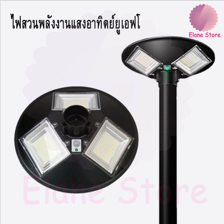 elane-ไฟโซล่าเซลล์-ufo-โซล่าเซลล์-ไฟสนาม-ไฟถนน-300w-150w-พลังงานแสงอาทิตย์-ufo-square-light-หลอดไฟโซล่าเซล-โคมไฟภายนอกอาคาร-โคมไฟถนน-solar-cell-ไฟหัวเสาled