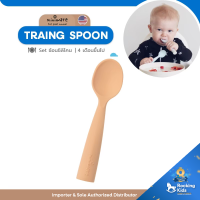 ช้อนซิลิโคน Miniware Training Spoon Set ปลอดภัยด้วยซิลิโคน Food Grade 100%