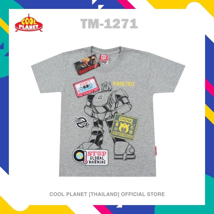 coolplanet-exclusive-เสื้อยืดเด็กคอกลม-เสื้อยืด-เสื้อเด็ก-ลายหุ่นยนต์-ทรานส์ฟอร์เมอร์-ลิขสิทธิ์แท้-transformers-t-shirt