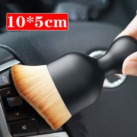 【CC】❄  Car Interior Cleaning for Air Conditioner Outlet Console Dust Removal Soft Detail