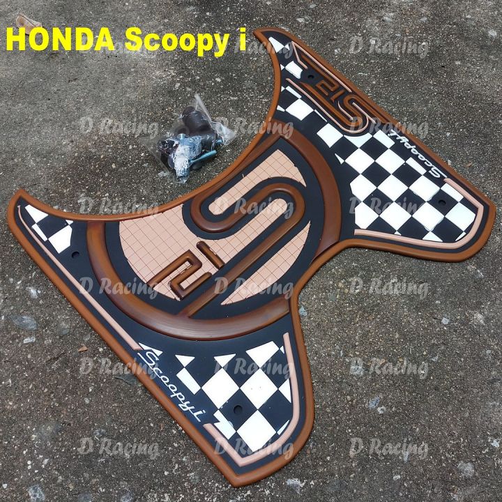 แผ่นปูพื้น-แผ่นปูเท้า-honda-scoopyปี2020-2012-ลายs12-สีน้ำตาล