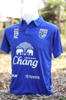 เสื้อซ้อมคอปก249 เสื้อเชียร์ไทย2022