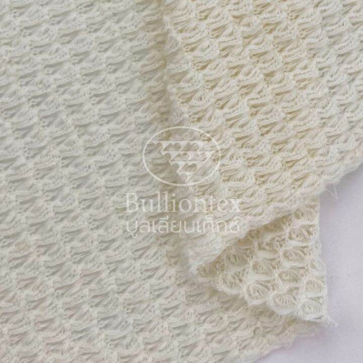 ผ้าคาร์ดิแกน-โครเชต์-cardigan-crochet-ผ้าไหมพรมถักเป็นลายน่ารักมาก-ลายสม่ำเสมอ-ยืด-ไม่ย้วย-ขนาด-1-kg-พร้อมส่ง