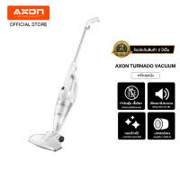 Axon Tornado Vacuum เครื่องดูดฝุ่น 2in1 หัวแปรง 3 แบบ แรงดูด 13kPa ระบบกรองฝุ่น 3 ชั้น ประกัน 2 ปี ออกใบกำกับได้