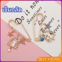 เข็มกลัด เครื่องประดับ เข็มกลัด สไตล์เกาหลี brooch BUY HERE