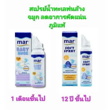 Mar nasal store spray