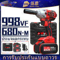 (จัดส่ง 2 วัน) 680N.m ประแจผลกระทบไร้สาย มอเตอร์ไร้แปรงถ่าน 998VF 20V ซ่อมรถยนต์ 1/2 นิ้วบวกและย้อนกลับ มัลติฟังก์ชั่พลังงานสูง แบตเตอรี่ 2 ก้อน