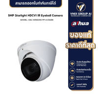 Dahua กล้องวงจรปิด รุ่น HAC-HDW2501TP-A-0360B 5MP Starlight HDCVI IR Eyeball Camera