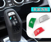 สำหรับ Land Rover Range Rover Sport Jaguar FTYPE Gear Lever P สติ๊กเกอร์ตกแต่งกุญแจ Handball Stop P ปุ่ม Patch