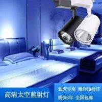 ♈  Led cob track light textile cloth art the hammock exhibition hall ice blue 30 w blu-ray concentrated