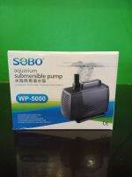 SOBO WP-5000 ปั๊มน้ำ 3,000 L/H 60W