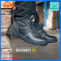 รองเท้าเซฟตี้ รองเท้านิรภัย รองเท้าหัวเหล็ก Safety Jogger รุ่น Bestboy2 Size36-47 จัดส่งฟรี