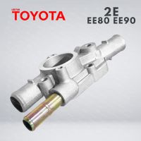 เสื้อราวน้ำ ตัวล่าง TOYOTA 2E EE80 EE90 โตโยต้า 2E EE80 EE90 ของไต้หวัน คุณภาพอย่างดี ราคาถูก ราคาส่ง