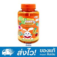 Maxxlife Veggie Gummy 48 pieces ผัก 5 สี ชนิดเจลลี่ ผสมวิตามินซี บรรจุ 48 ชิ้น วิตามินสำหรับเด็ก