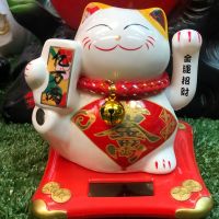 แมวกวักพลังงานแสงอาทิตย์ (Maneki Neko) มือกวักได้ เรียกโชคลาภ เงินทอง