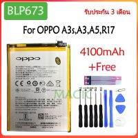 (AAc moblie) แบตเตอรี่ OPPO A3s / A3 / A5 / R17 battery BLP673 4100mAh รับประกัน 3 เดือน