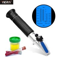 Handheld Clinical Medical Refractometer ATC Serum Protein Urine Specific Gravity Meter Equipment Tool for Hospital Laboratory