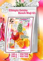 Ethiopia Geisha Anaerobic Bench Maji G1