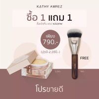 ส่งฟรี‼️ แป้งทิ้นหน้าเด้ง ตลับใหญ่ KATHY 3 B CREAM GOLD แถมแปรงเทพใหญ่✨ กระแต อาร์สยาม ของแท้ บริษัทส่งเอง