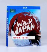 Wild Japan BBC earth series Japan ecological tour BD Blu ray DVD HD Movie disc boxed disc