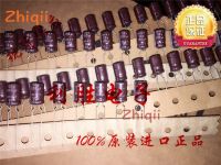 20pcs/50pcs Original new 100UF 50V NIPPON CHEMI-CON Capacitor 50V100UF 8*12 KY High Frequency Low Resistance 5MM Pitch