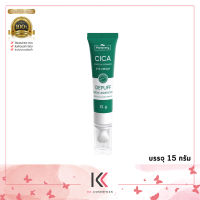 Plantnery Cica Centella Ceramide Eye Cream 15g