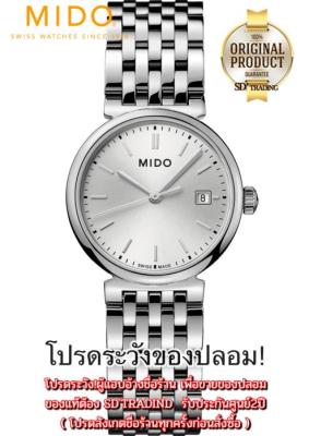 MIDO Dorada Quartz Ladies Watch 25mm. รุ่น M033.210.11.031.00 สีเงิน