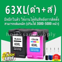 HP 63 หมึก HP 63XL HP63 สีดำ HP63XL ตลับหมึกเติมตลับหมึกรีฟิลเข้ากันได้สำหรับ 1112 2130 2132 3830 4520 4650 3632 #หมึกปริ้นเตอร์  #หมึกเครื่องปริ้น hp #หมึกปริ้น   #หมึกสี #ตลับหมึก