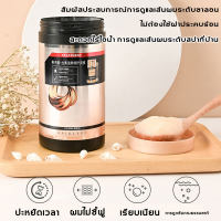 · ครีมหมักผมเคราติน เคราตินบำรุงผม 1L ไม่ต้องอบไอน้ำ ซ่อมแซมผมเสียที่แตกปลาย บำรุงผมเสีย ทำให้ผมยืดหยุ่นมากขึ้น ปรับปรุงผมฟู เครา