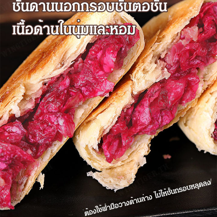 wingtiger-ขนมไทยโบราณรสชาติมะนาวสด-ขนมไทยเป็นเค้กที่ได้รับความนิยมบนเว็บไซต์แห่งหนึ่งในยูนาน-ขนมไทยโบราณรสชาติมะนาวสด