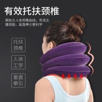 [Fast delivery]Original Inflatable Cervical Tractor Boutique Cervical Spondylosis Corrector Household Physiotherapy Neck Bracket Neck Protector Stretching Neck Therapy Device Easy relief