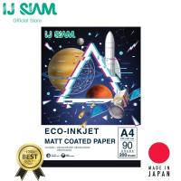 ღI.J. SIAM Eco-Inkjet Matt Coated Paper (กระดาษอีโค่เคลือบด้าน) อิงค์เจ็ท 90 แกรม (A4) 200 แผ่น | FG11-S121-0003♝