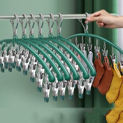 Drying Hanger for Laundry Stainless Steel Metal Multifunctional Waterproof Clothes Hanger with Clips Underwear Socks Hat Hanger Clothes Hangers Pegs