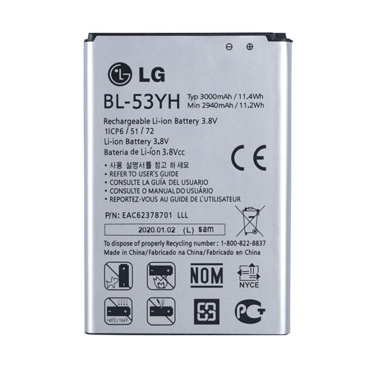 แบตเตอรี่โทรศัพท์b-l-53yh-3000mah-lg-optimus-g3-d830-d850-d851-d855-ls990-vs985-f400-lg-g3-แบตเตอรี่