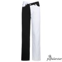 Popu-Women Straight Denim Pants, Casual Mid Waist Color Block Wide Leg Jeans with Pockets