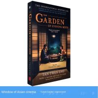 หนังสือต้นฉบับภาษาอังกฤษThe Garden Of Evening Mists Chen Tuanying Movie Original Novel