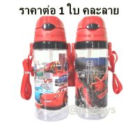 ส่งจากไทย กระติกน้ำเด็ก ขวดน้ำสำหรับเด็กแบบใส ขวดน้ำขนาด 500 ml  พร้อมสายสะพาย ขวดน้ำเด็กชาย ปุ่มกด หลอดเด้ง ฟรีหลอดอะไหล๋