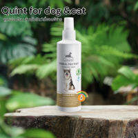 Quint 250ml.Cleansing Spray Herbal protect Hommali rice สเปรย์ทำความสะอาดสุนัข