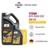 TITAN GT1 FLEX C23 5W-30 น้ำมันเครื่องสังเคราะห์แท้ ขนาด 5 ลิตร - Gold (Bundle)