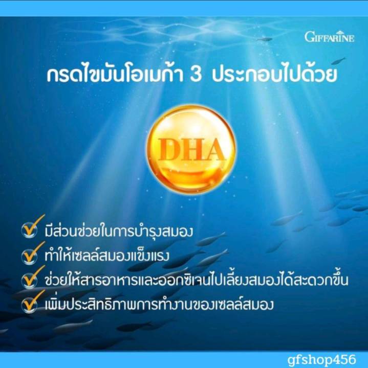 ส่งฟรี-น้ำมันปลา-500-mg-90-เม็ด-น้ำมันปลา-fish-oil-ดีเอชเอ-โอเมก้า3-น้ำมันปลาแซมอน-น้ำมันตับปลา-อาหารเสริม-น้ำมันปลากิฟฟา-ร้าน-gfshop456