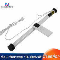 [meishikankan3] ม่านไฟฟ้าชุด AC 100-240V ลูกกลิ้งไฟฟ้า Shade มอเตอร์ Blind Tubular มอเตอร์ชุดควบคุมระยะไกล (US Plug)