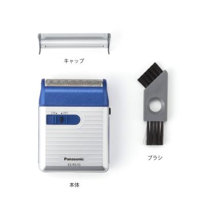 Panasonic เครื่องโกนหนวด รุ่น ES-RS10 Made in JAPAN (Blue)