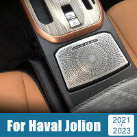 อุปกรณ์เสริมรถยนต์สำหรับ Haval Jolion 2021 2022 2023สแตนเลสสติกเกอร์ตกแต่งขอบช่องใส่แก้วน้ำควบคุมกลางที่ปิดแผง