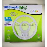 Bio หลอดไฟ LED กลม  32W รุ่น B-FCRL-32D (Daylight) ไส้ไฟถาดสำหรับโคมซาลาเปา