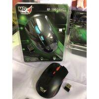 เมาส์+คีย์บอร์ดไร้สาย  Mouse Wiresless 2.4G MD-tech RF-199 เมาส์ไร้สาย   / RF -K7+M199 รับประกัน1ปี