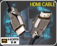 Cable HDMI 4K สาย HDMI 2.0 รุ่นสายถักโลหะสีเงิน รองรับระบบภาพ4-8K ให้ควาามละเอียดสูง แข็งแรงทนทาน ความยาว 1.5เมตร สินค้ามีพร้อมส่ง